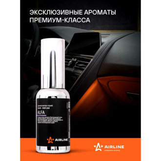 Ароматизатор-спрей Airline ALFA