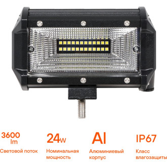 Светодиодная фара-балка Airline ALED048