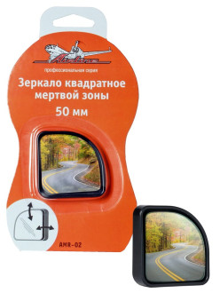 Зеркало мертвой зоны Airline AMR-02