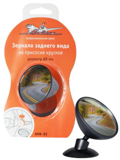 Зеркало заднего вида Airline AMR-03