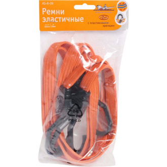 Эластичные ремни Airline AS-R-09