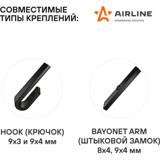 Бескаркасные щетки стеклоочистителя Airline AWB-BK-510-475K
