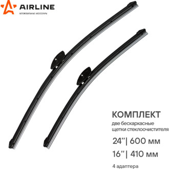 Бескаркасные щетки стеклоочистителя Airline AWB-BK-600-400K