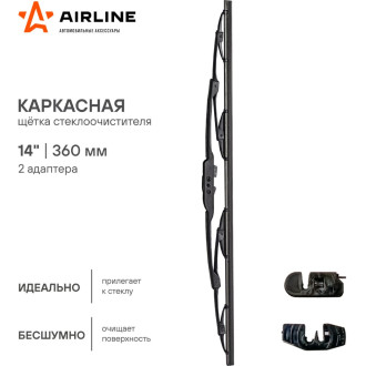 Каркасная щетка стеклоочистителя Airline AWB-K-360