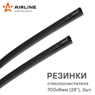Резинки стеклоочистителя Airline PRO