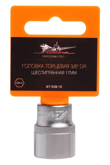 Шестигранная торцевая головка Airline AT-S38-10