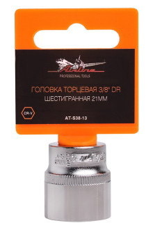 Шестигранная торцевая головка Airline AT-S38-13