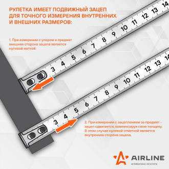 Рулетка Airline ATBQ011