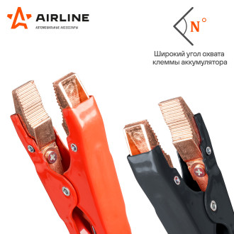 Провода прикуривания Airline EXPERT PROseries