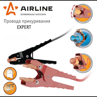 Провода прикуривания Airline 1000A EXPERT