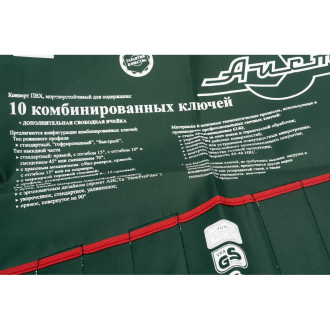 Конверт AIST K00110-EM 00-00009312
