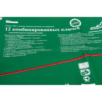 Конверт AIST K00112-1 00-00003020