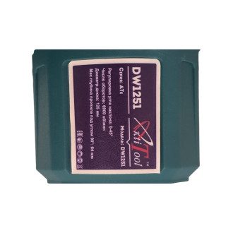 Дисковая аккумуляторная пила AktiTool DW1251