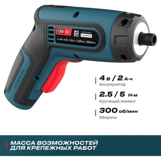 Аккумуляторная угловая отвертка ALTECO CSD 4V