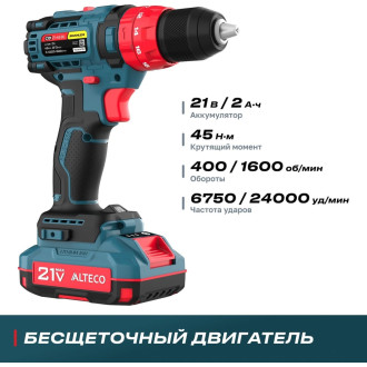 Бесщеточная аккумуляторная ударная дрель шуруповерт ALTECO CID 21-45 BL