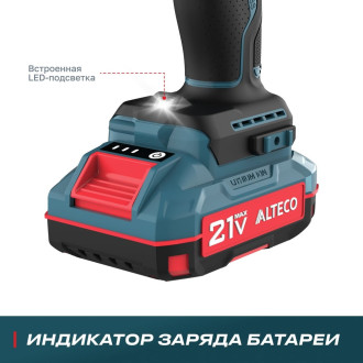 Бесщеточная аккумуляторная ударная дрель шуруповерт ALTECO CID 21-45 BL