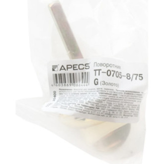 Поворотник APECS TT-0705-8/75-G