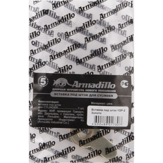 Накладки для CYLINDER AB-7 Armadillo 34053