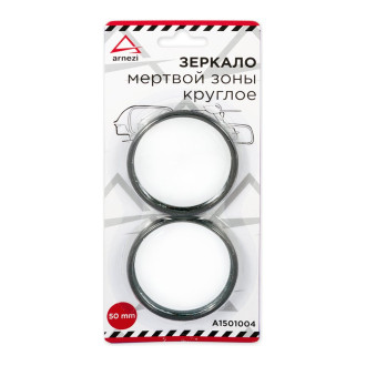 Дополнительное круглое зеркало мертвой зоны Arnezi A1501004