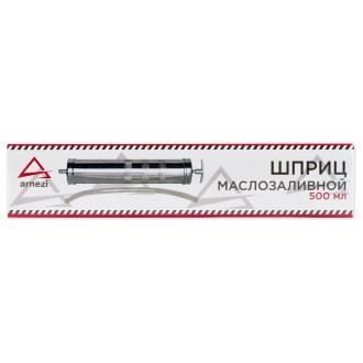 Маслозаливной шприц Arnezi R7404050