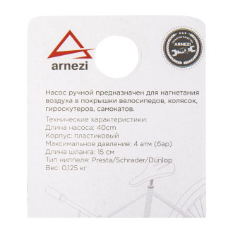 Воздушный ручной велосипедный насос Arnezi D1