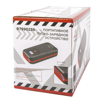 Портативное пуско-зарядное устройство Arnezi PRO-15