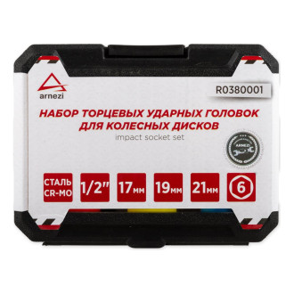 Набор ударных головок для колесных дисков Arnezi R0380001
