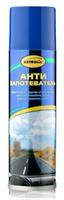 Антизапотеватель Astrohim Ас-401