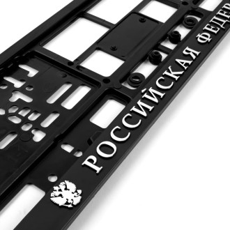 Пластиковая двусоставная номерная рамка AUTOPROFI RAM RF