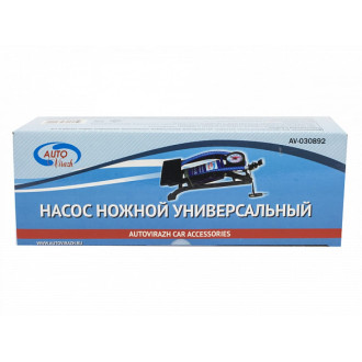 Ножной насос AUTOVIRAZH AV-030892