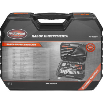 Профессиональный набор инструмента AV Steel AV-011144