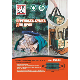 Переноска сумка для дров AVVA FWH-06