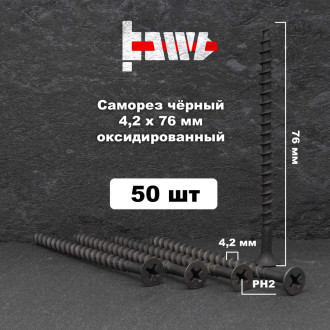 Саморезы по дереву BOWT D02459