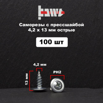 Саморез BOWT P02303