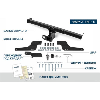 Фаркоп под квадрат Hyundai Creta I/II 2016- BERG F.2312.003