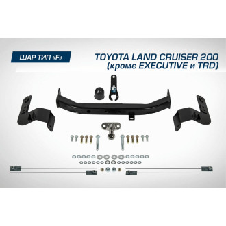 Торцевой фаркоп Toyota Land Cruiser 200 кроме Executive/TRD 2007-21 BERG F.5713.001