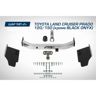 Торцевой фаркоп Toyota Land Cruiser Prado 120 02-09/150 09- кроме Black Onyx BERG F.5714.002
