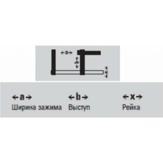 Струбцина BESSEY BE-TPN16BE