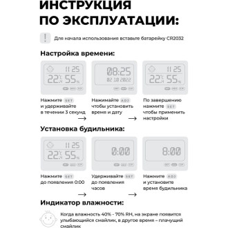 Термометр-гигрометр BIRD HOUSE 50061
