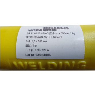Электроды Brima br 92.60 enife-cl