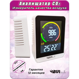 Термометр BVItech BV-M94