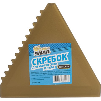 Трехсторонний скребок для уборки снега и льда Golden Snail GS7004