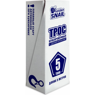 Буксировочный трос Golden Snail GS8272