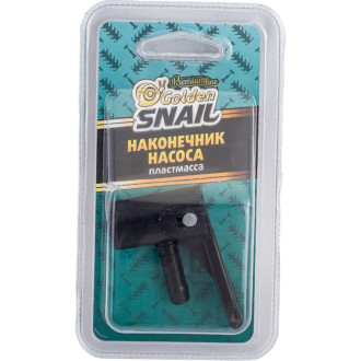 Наконечник насоса Golden Snail пластмасса