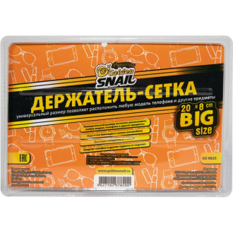 Большой держатель-сетка для телефона Golden Snail GS9025