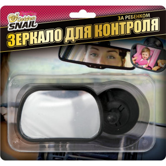 Зеркало для присмотра за ребенком Golden Snail GS9031