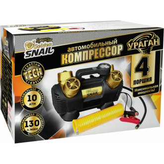 Четырехпоршневой автомобильный компрессор Golden Snail Ураган