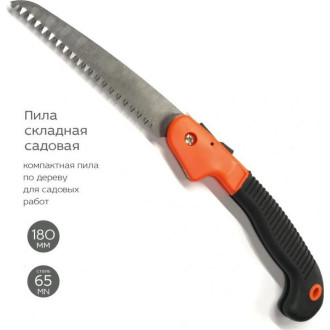 Складная садовая пила GOODKING Ножовки по дереву