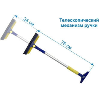 Телескопическая щетка для снега Goodyear WB-08