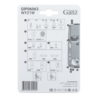 Лампа Ganz GIP06063